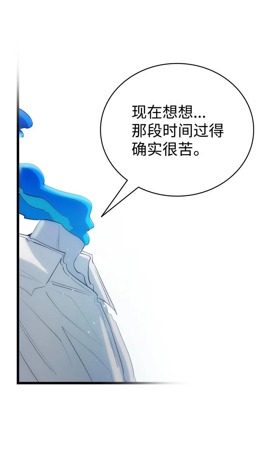 185 复活诅咒 第49页