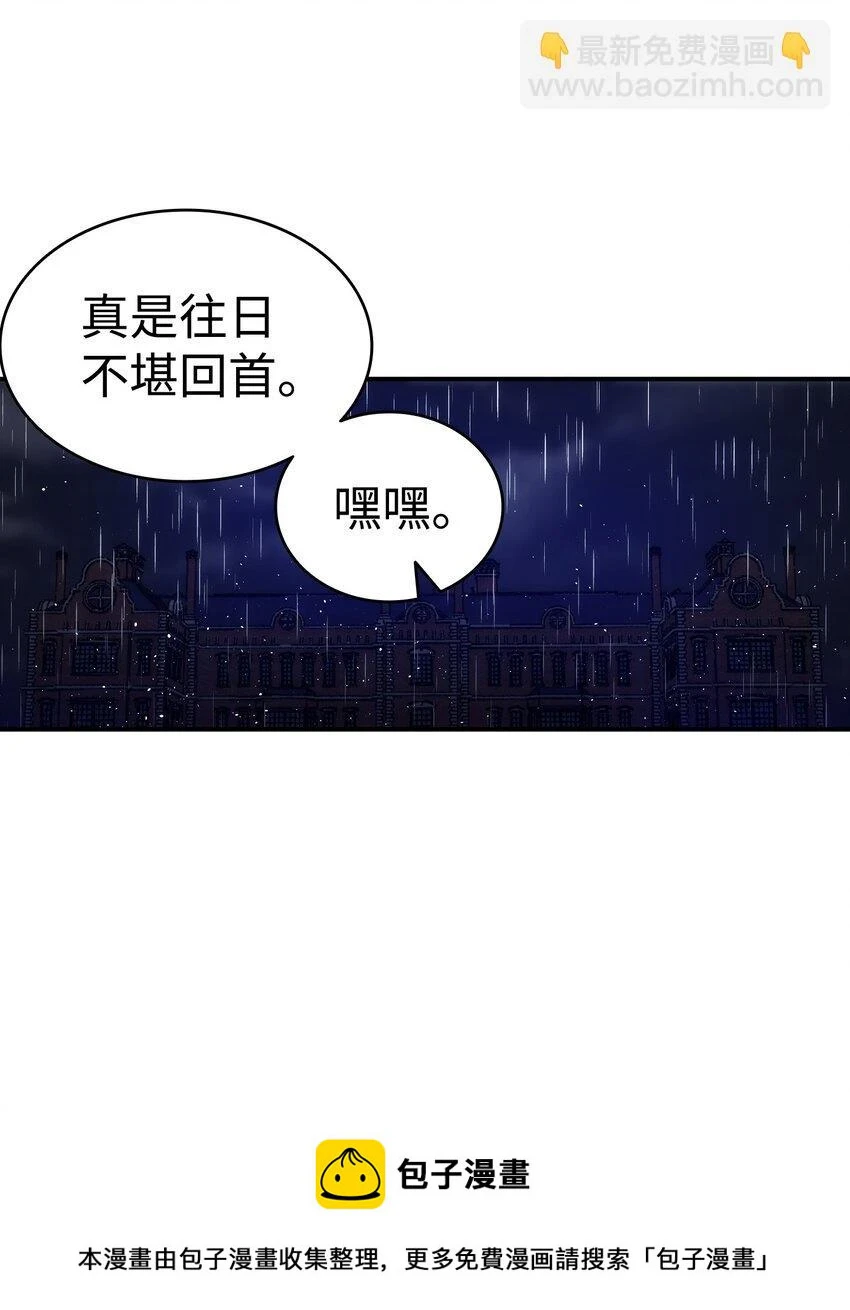 185 复活诅咒 第50页