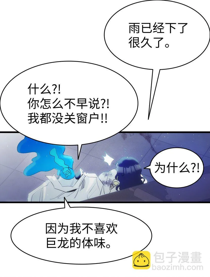 185 复活诅咒 第52页