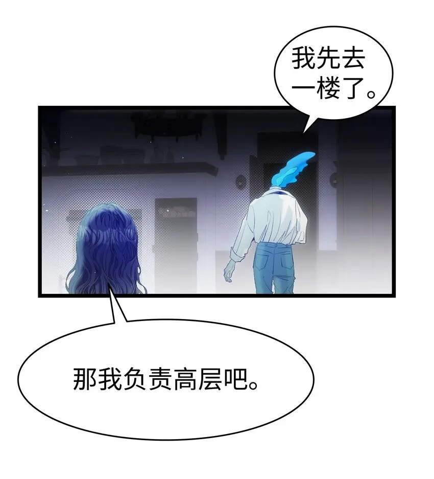 185 复活诅咒 第53页