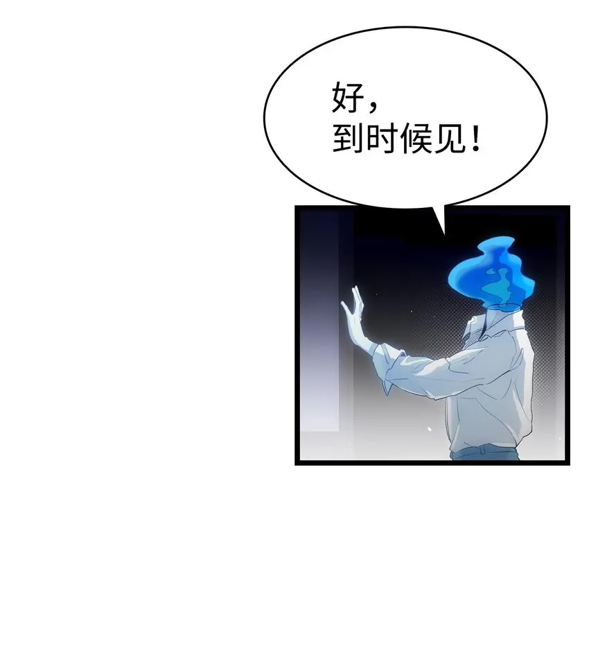 185 复活诅咒 第54页