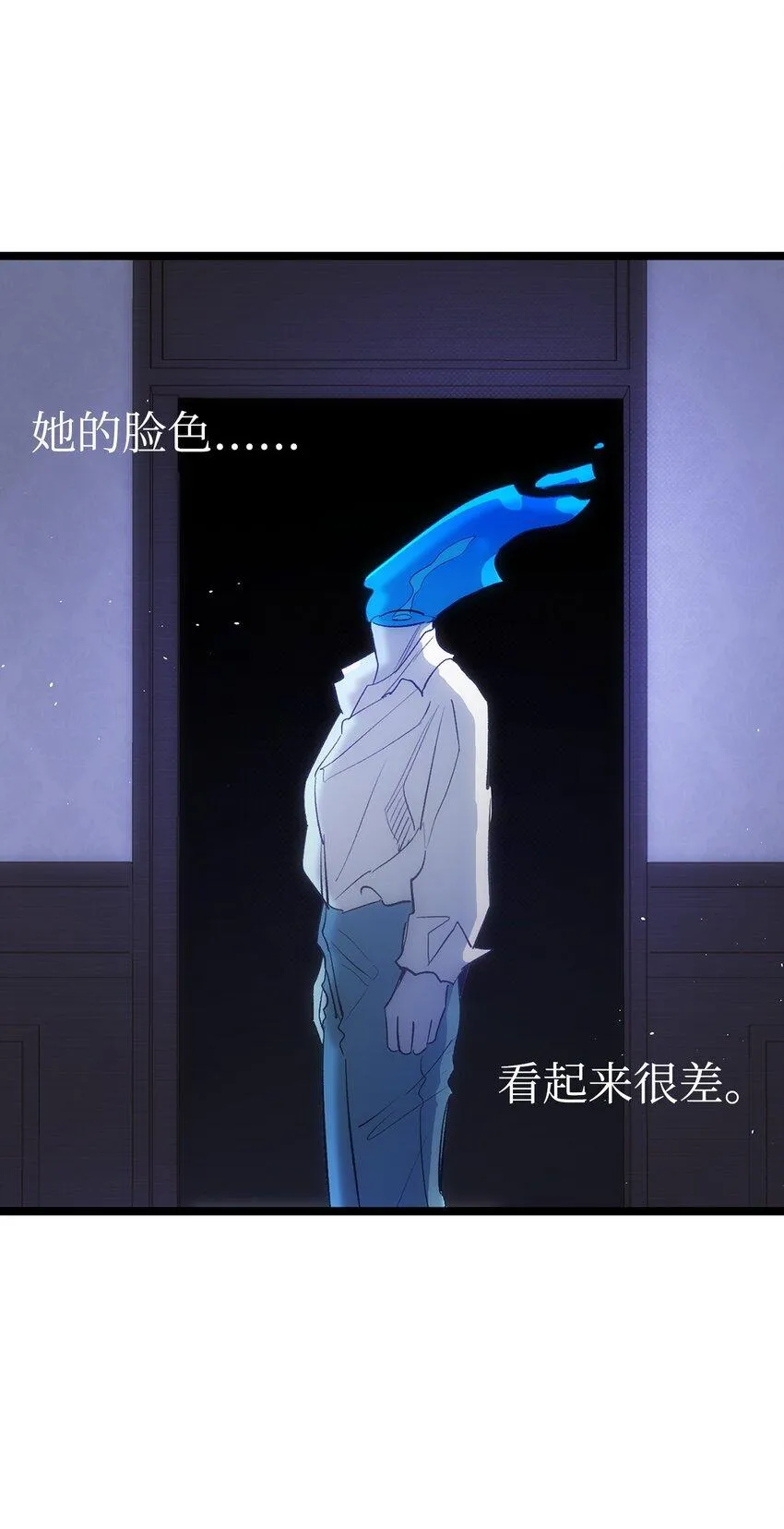 185 复活诅咒 第56页