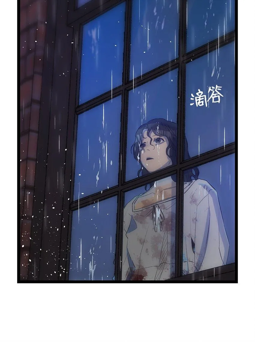 185 复活诅咒 第59页