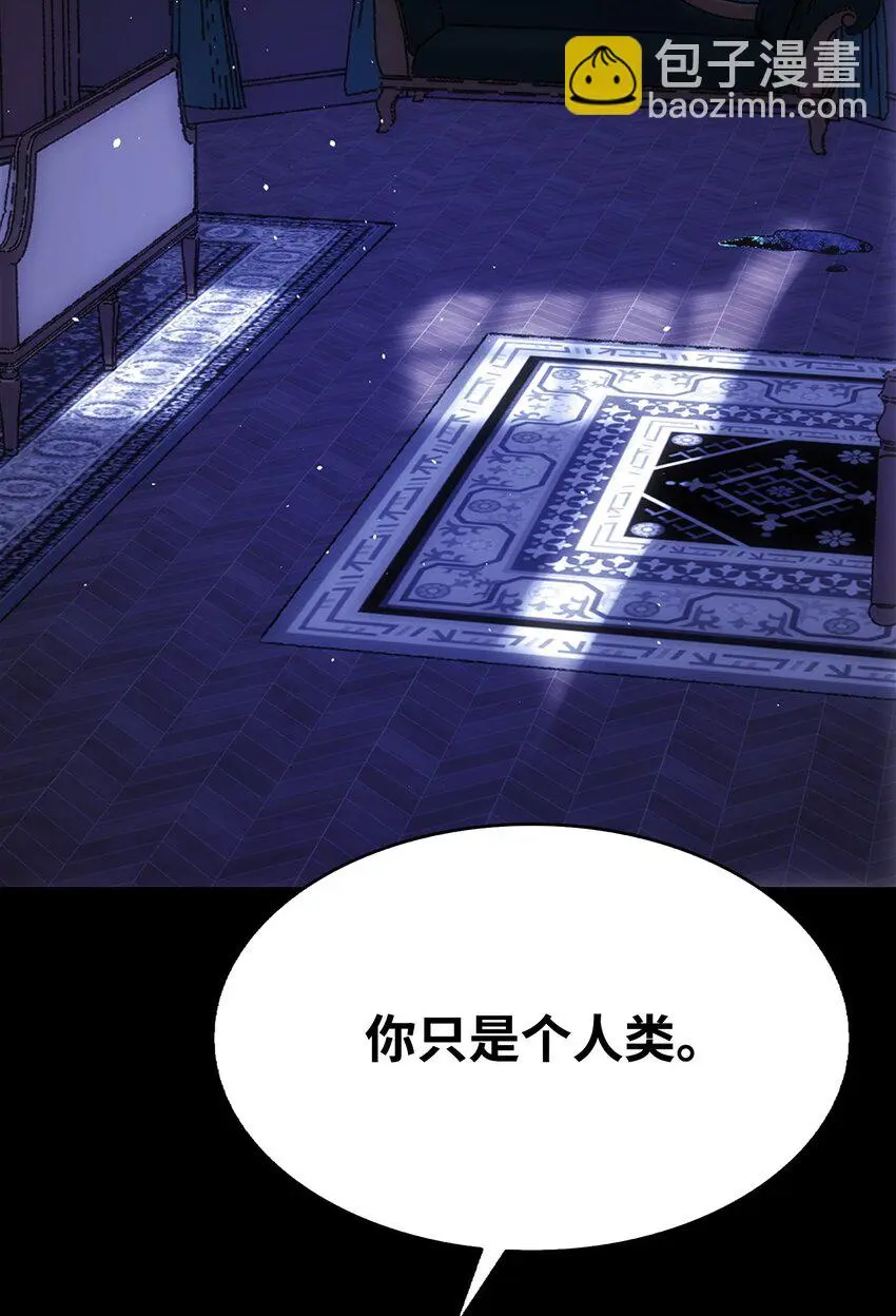 185 复活诅咒 第63页
