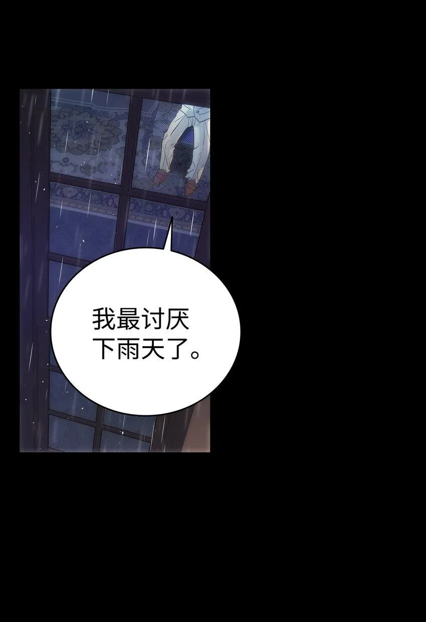 185 复活诅咒 第68页