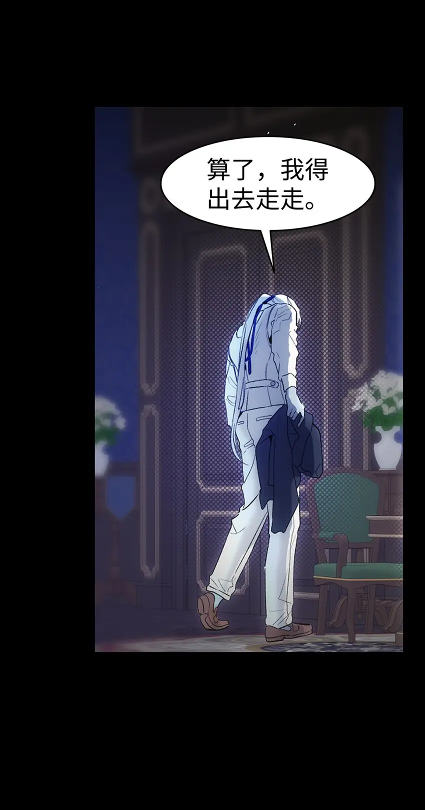 185 复活诅咒 第71页