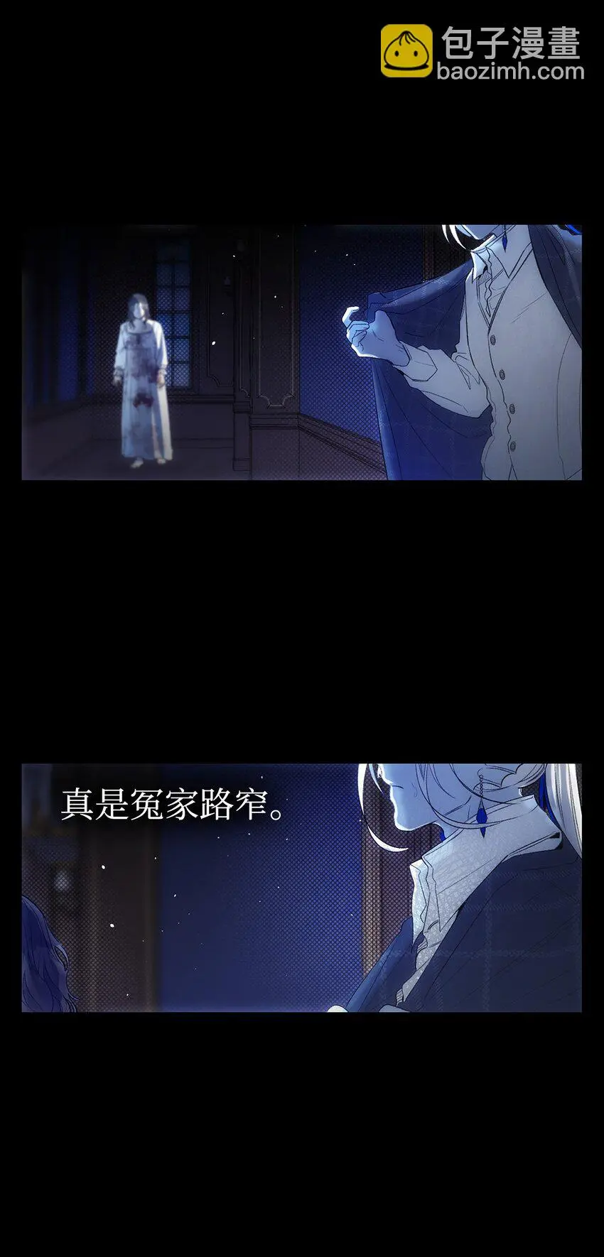 185 复活诅咒 第72页