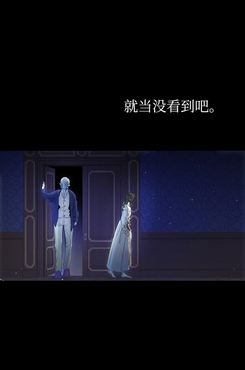 185 复活诅咒 第73页