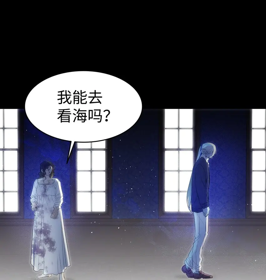 185 复活诅咒 第75页