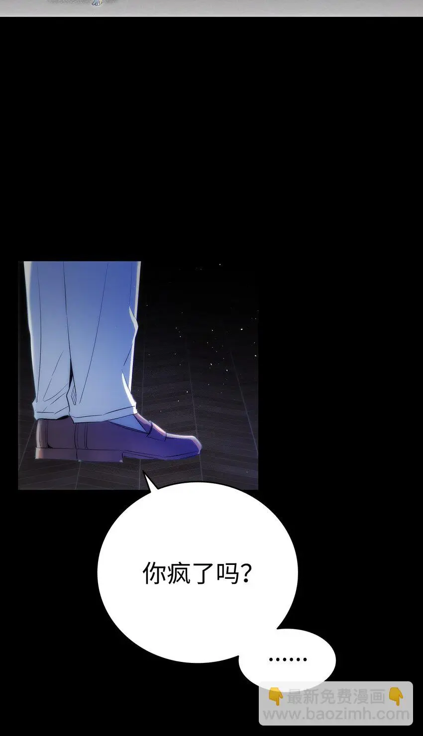 185 复活诅咒 第76页