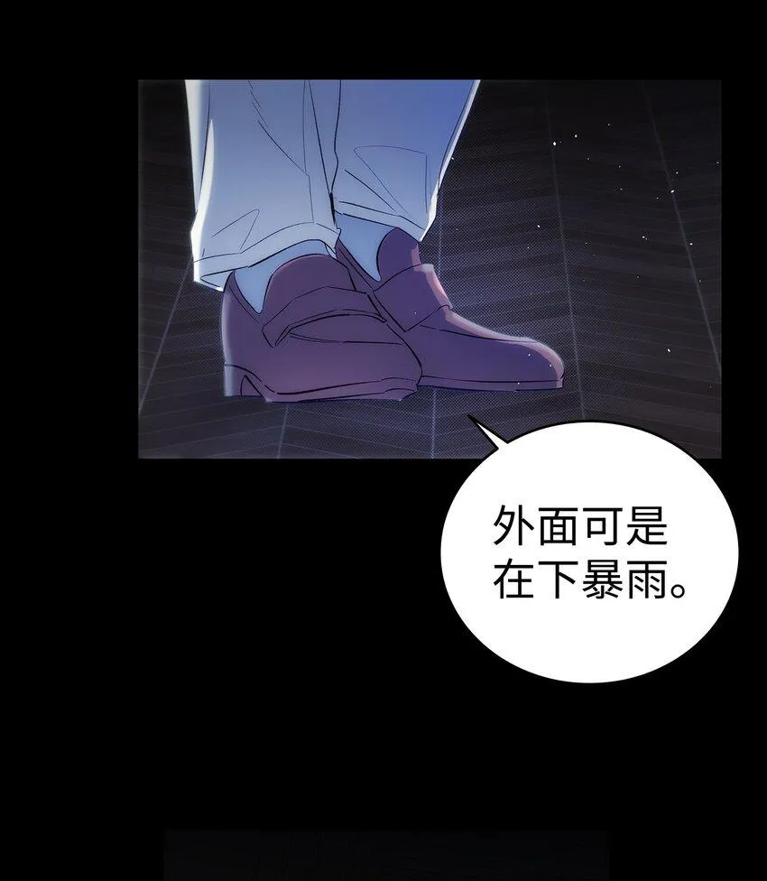 185 复活诅咒 第77页