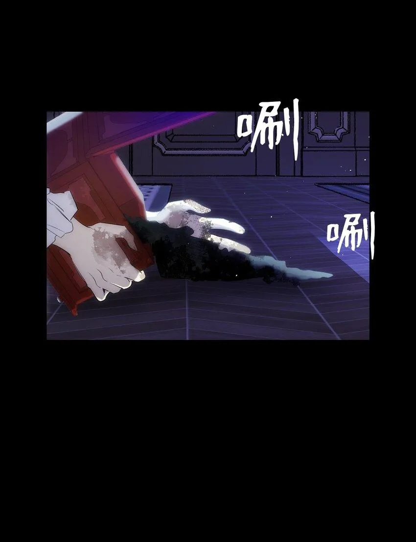 185 复活诅咒 第86页