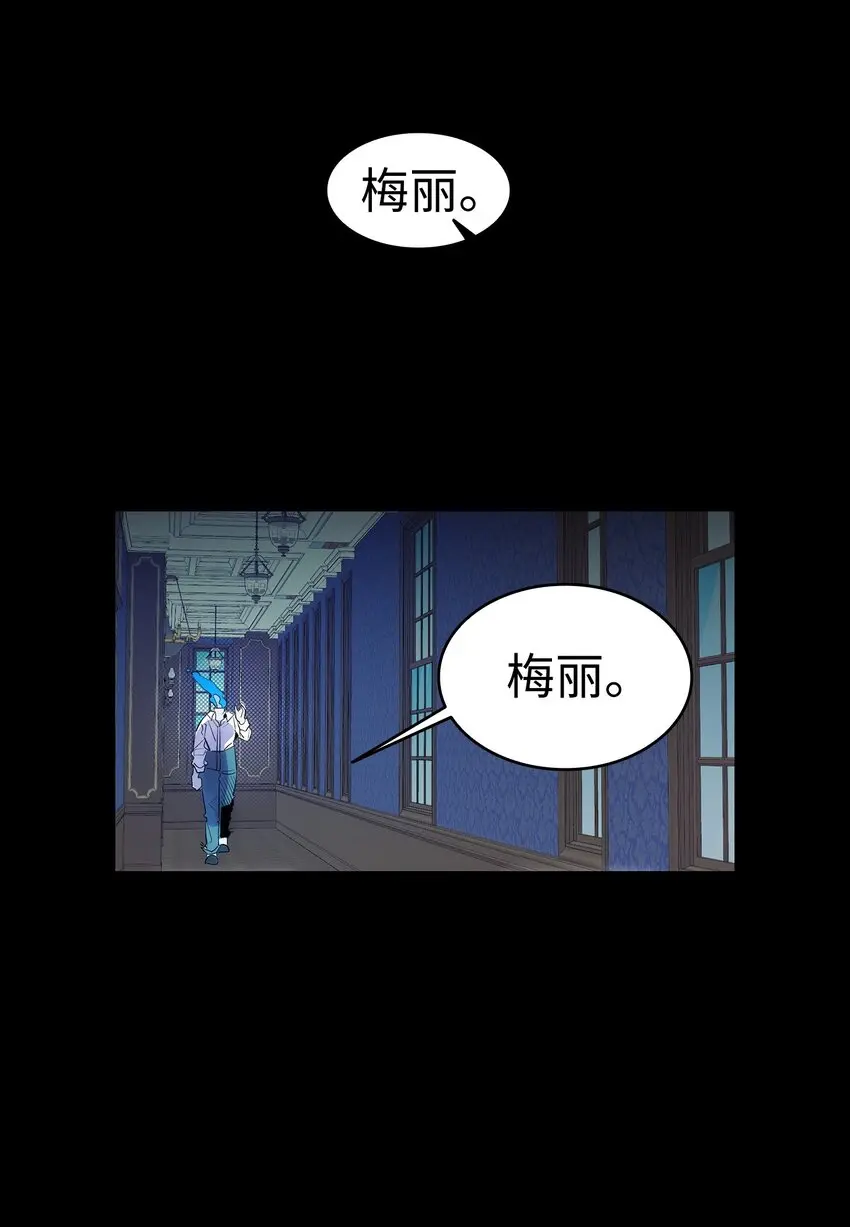 185 复活诅咒 第90页