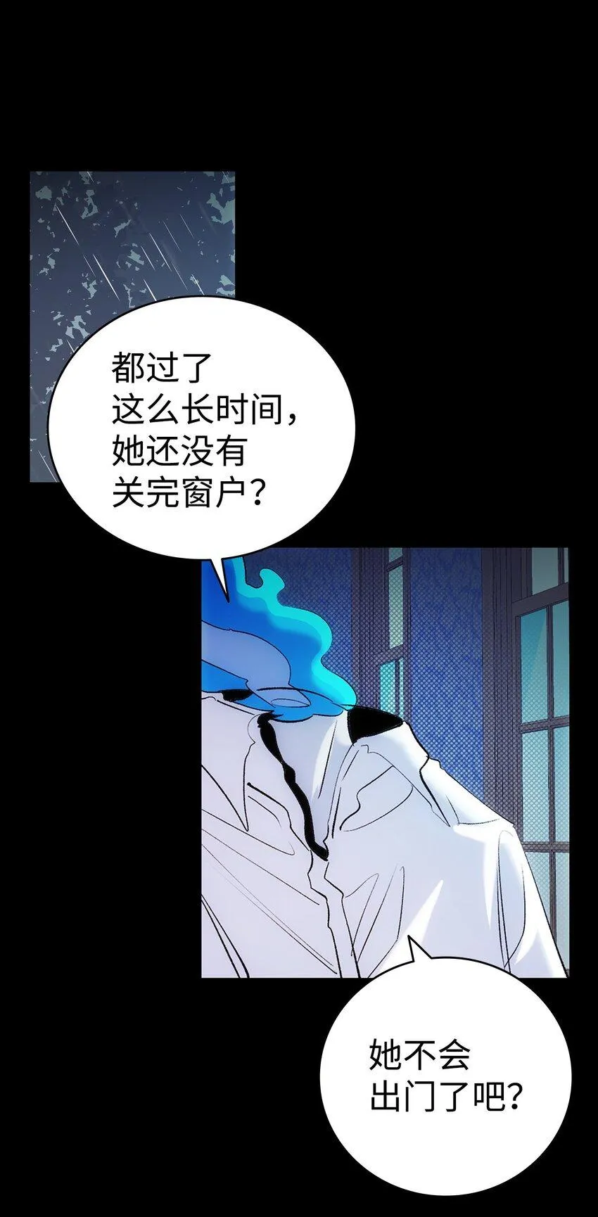185 复活诅咒 第91页