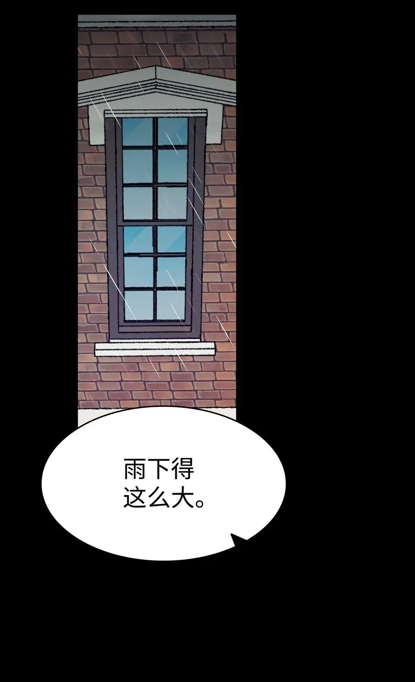 185 复活诅咒 第92页