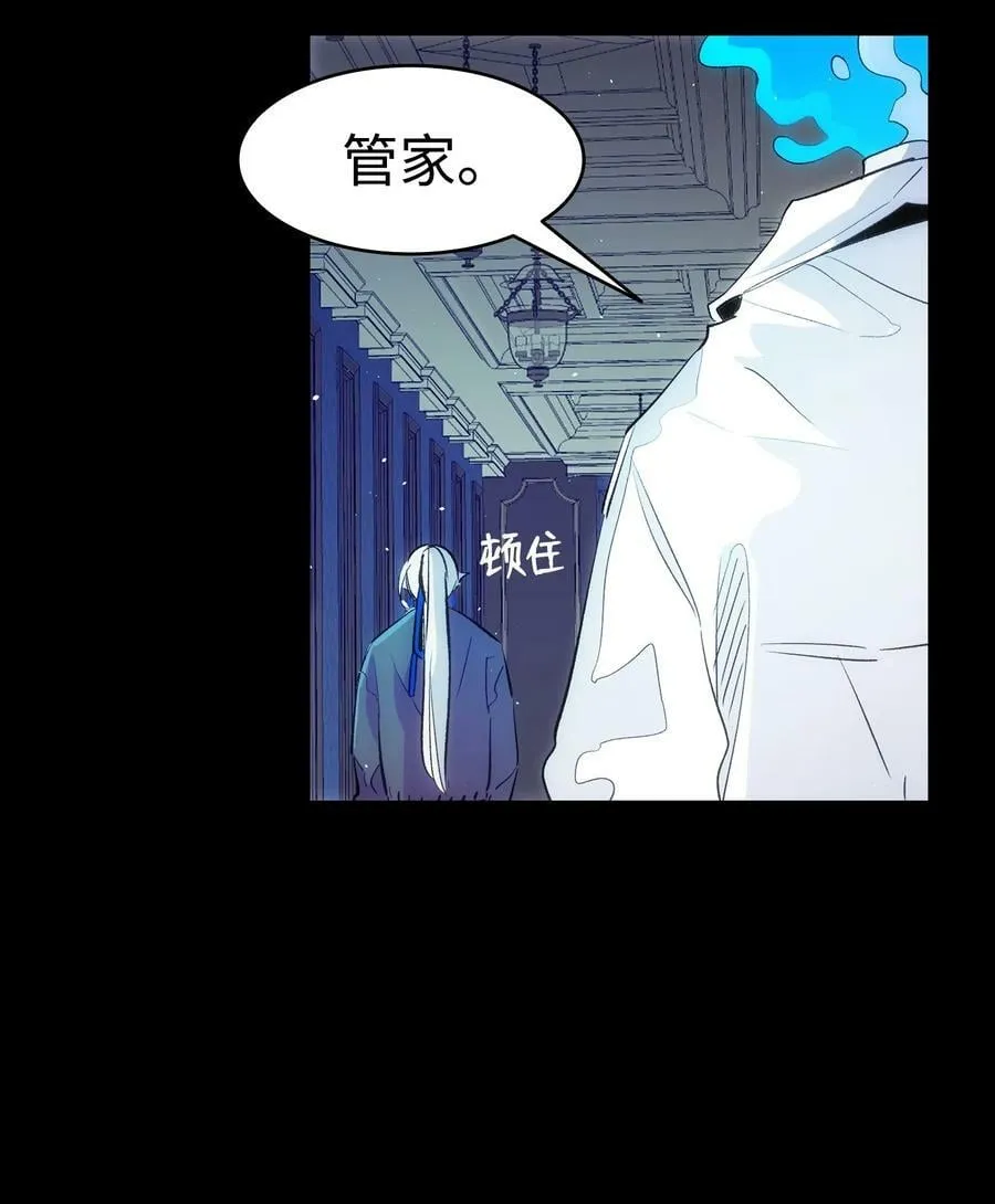 186 跳海解脱 第6页
