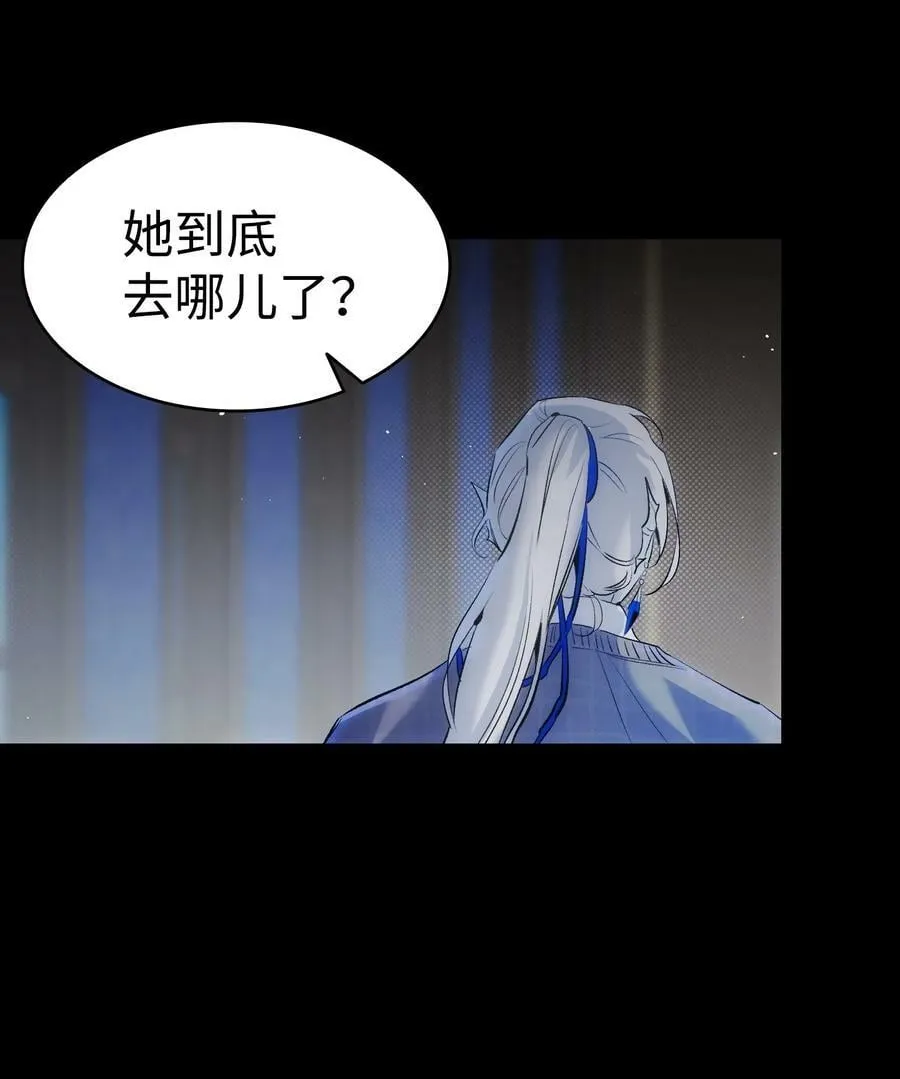 186 跳海解脱 第8页