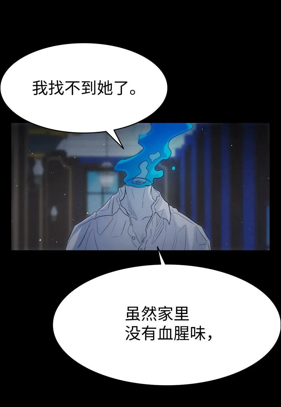 186 跳海解脱 第11页