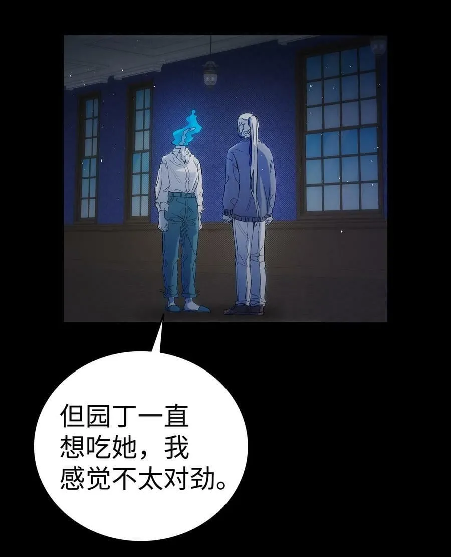 186 跳海解脱 第12页