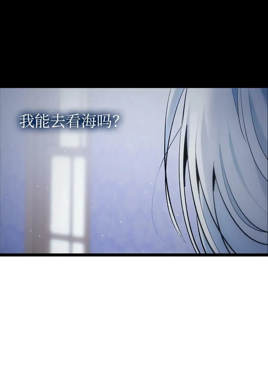 186 跳海解脱 第14页