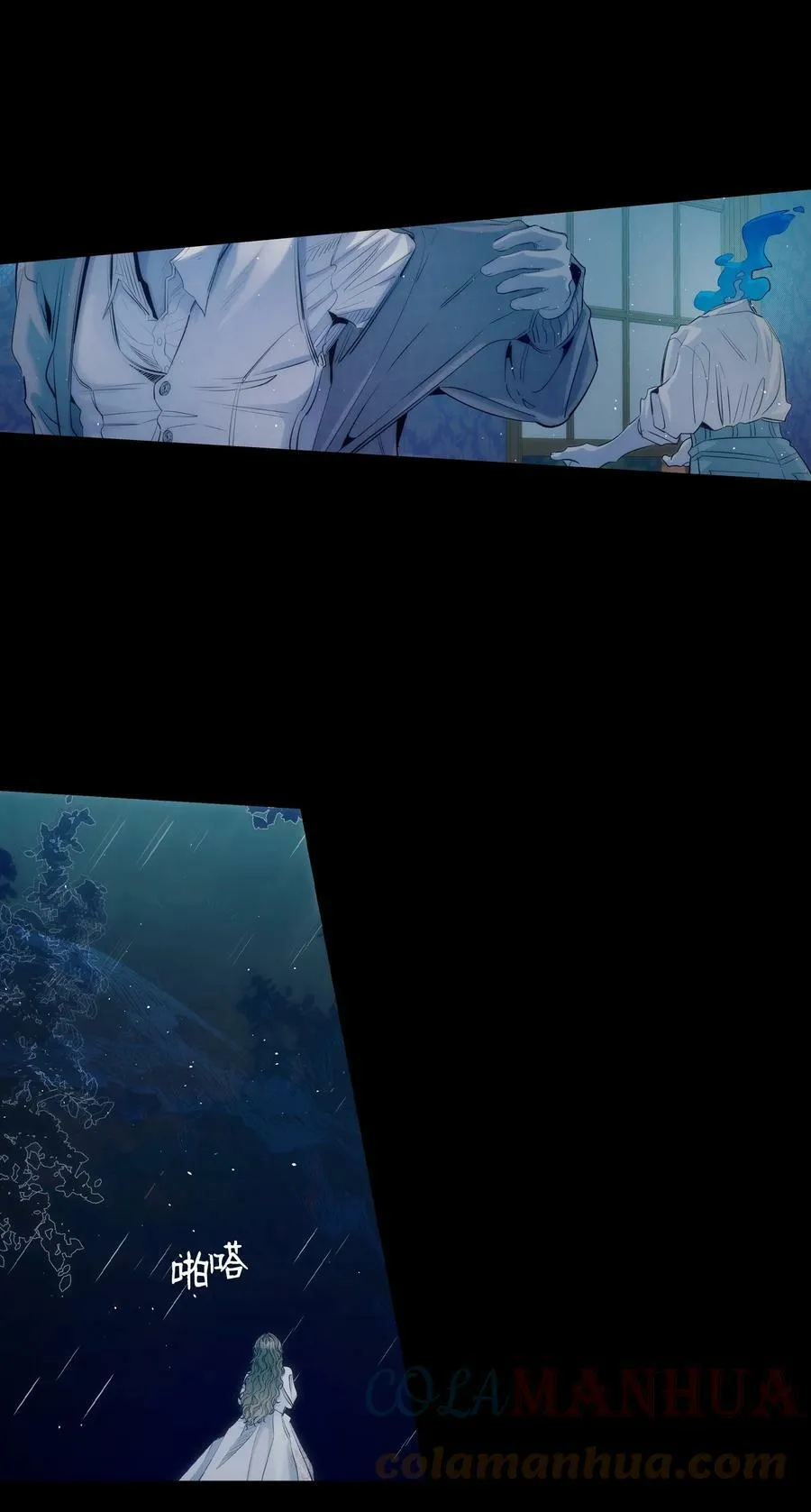 186 跳海解脱 第19页