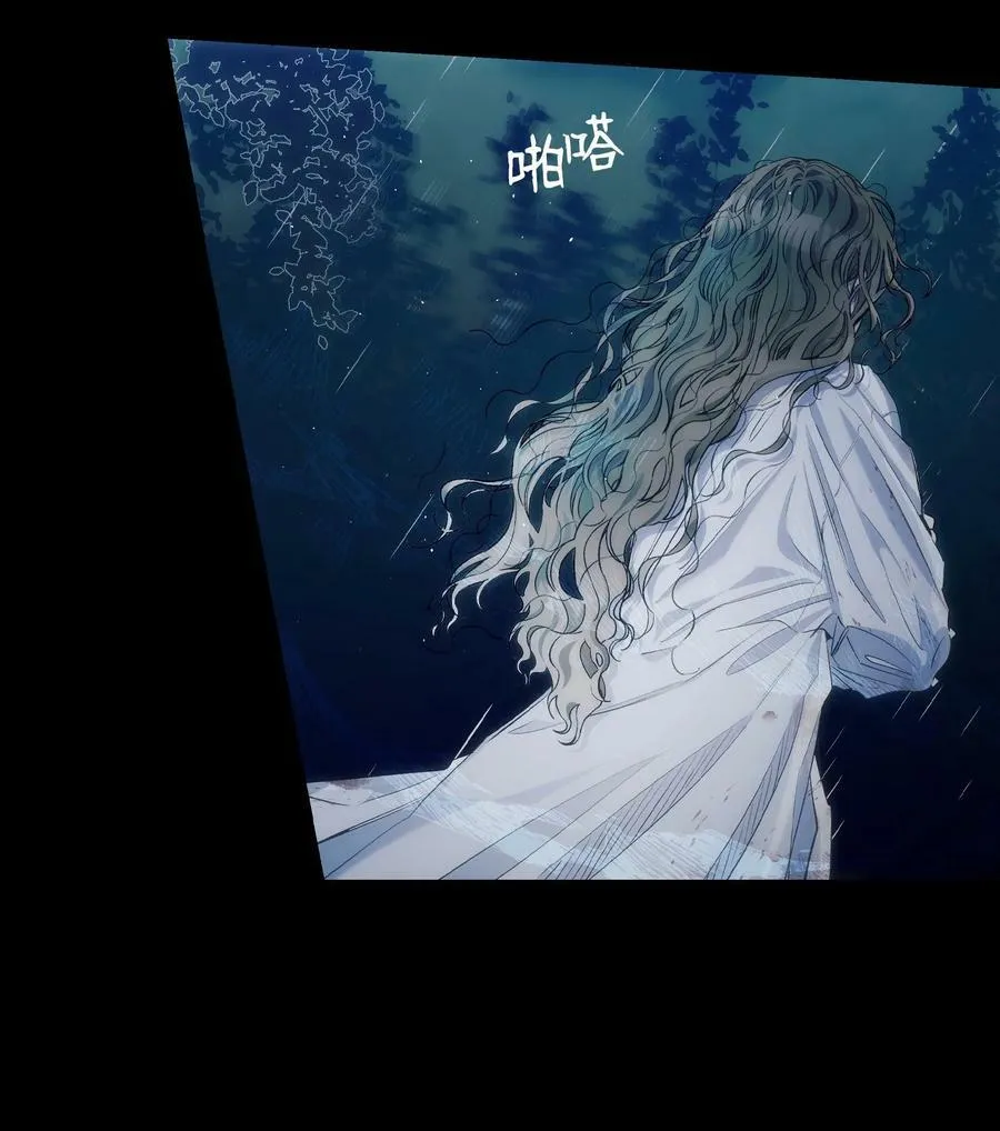 186 跳海解脱 第20页