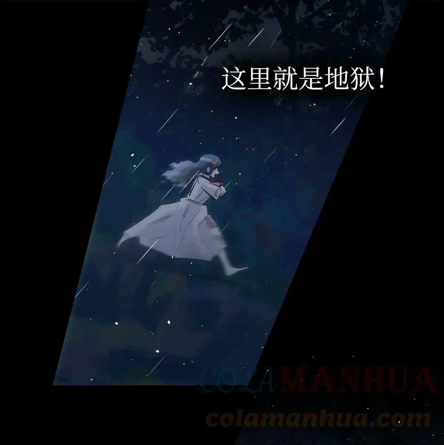 186 跳海解脱 第22页