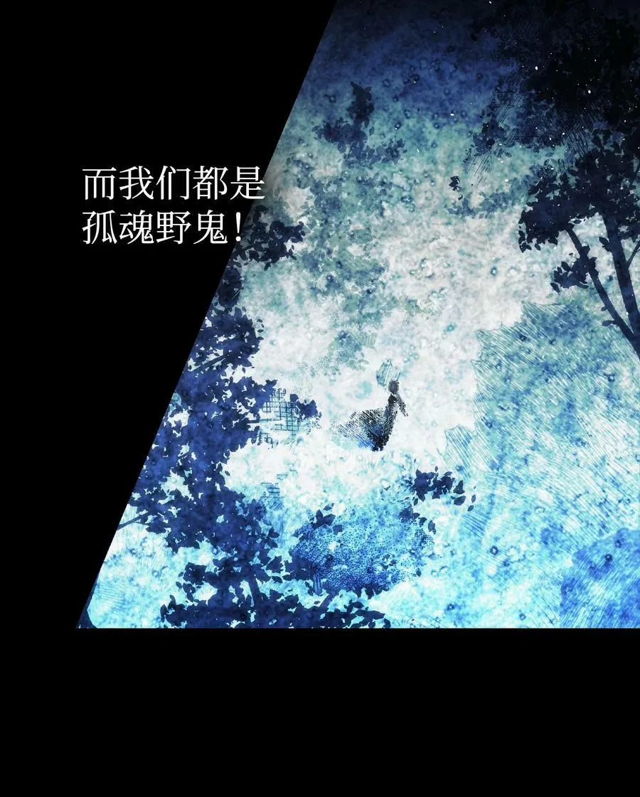 186 跳海解脱 第23页
