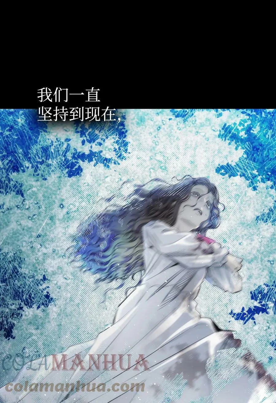 186 跳海解脱 第25页