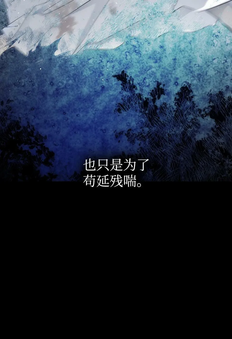 186 跳海解脱 第26页