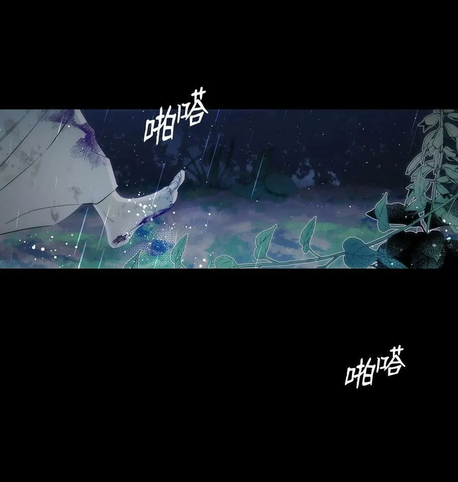 186 跳海解脱 第27页