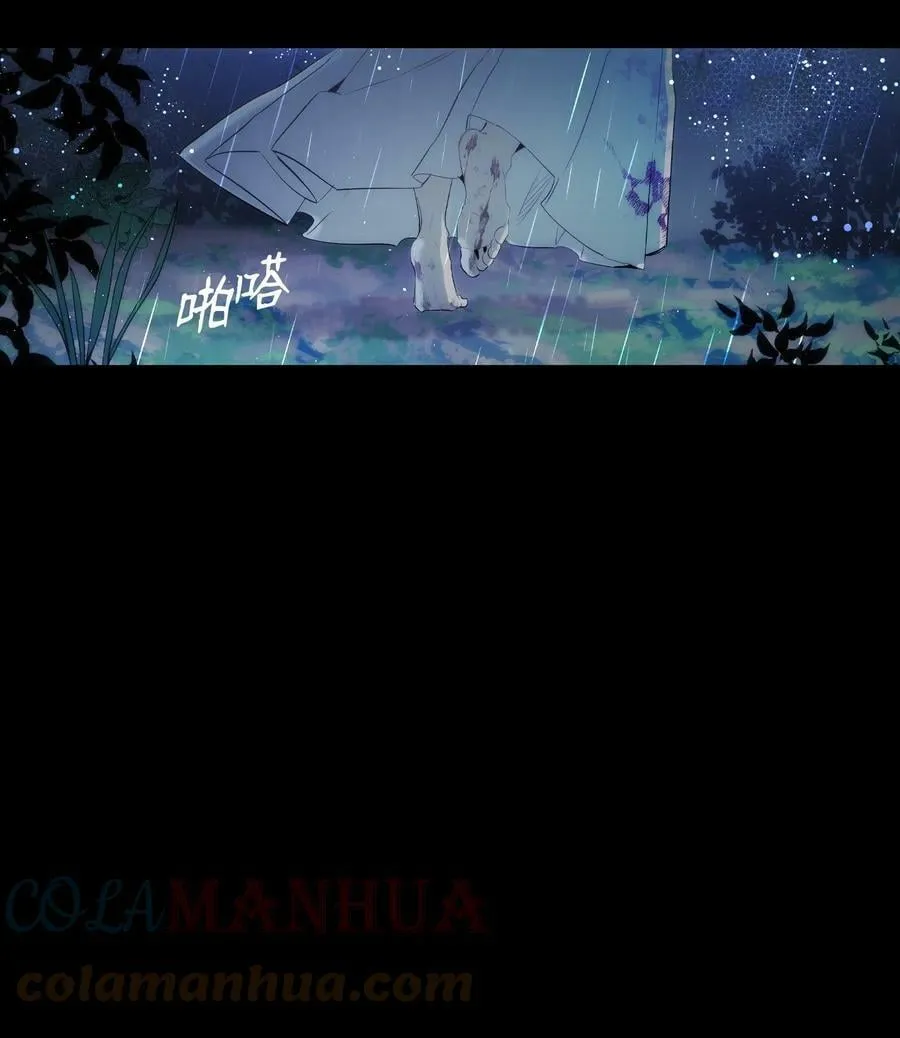 186 跳海解脱 第28页