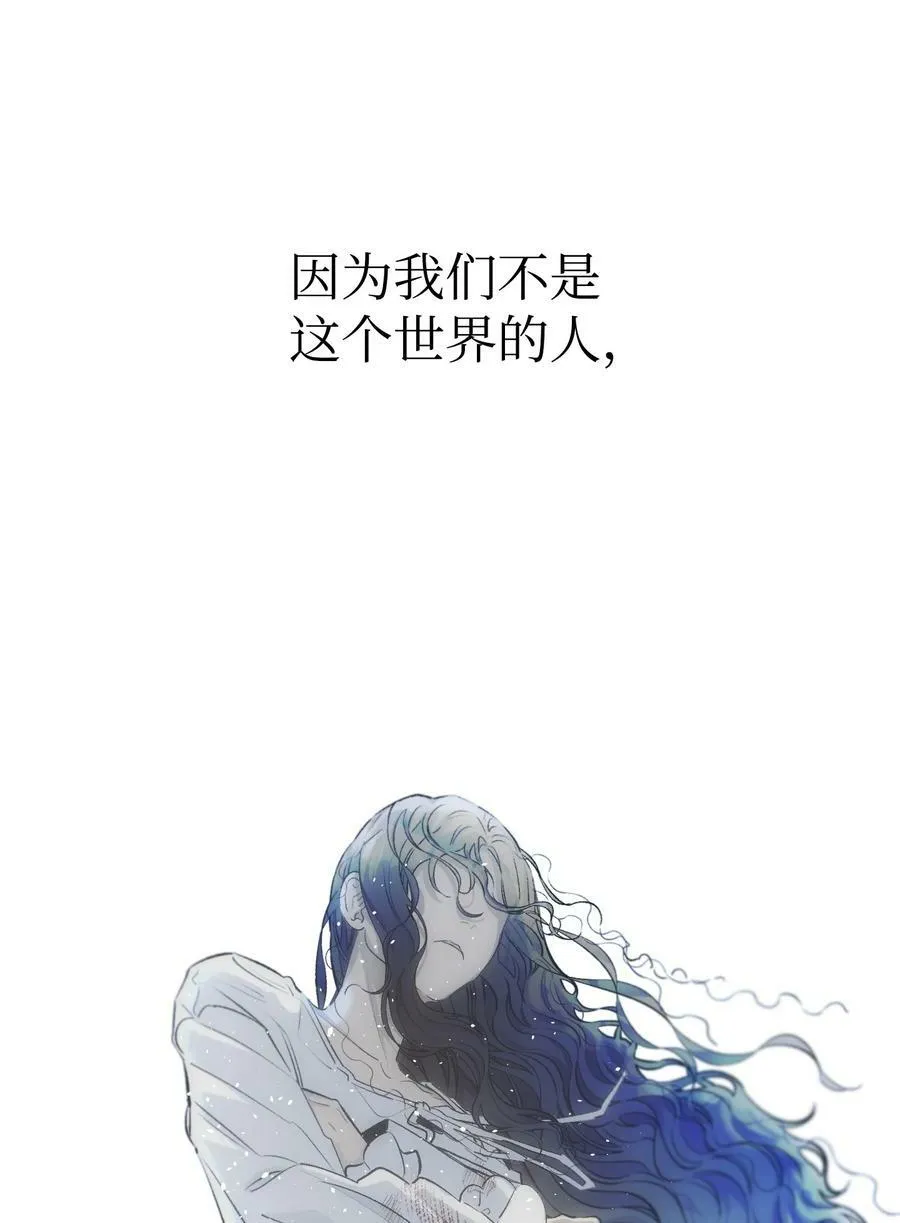 186 跳海解脱 第33页