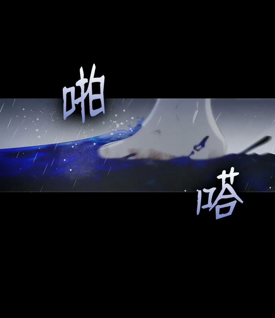 186 跳海解脱 第39页