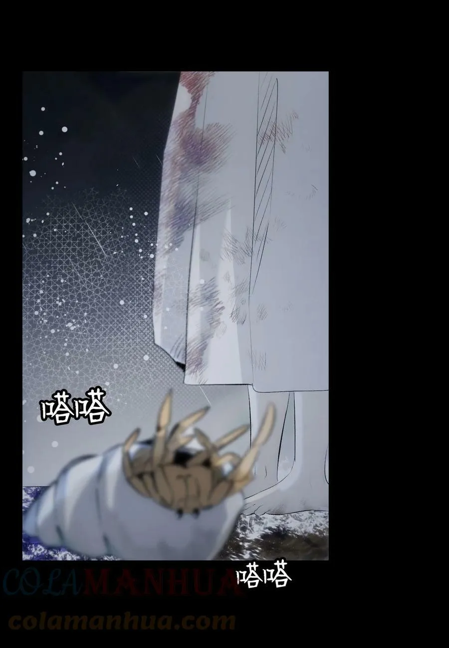 186 跳海解脱 第40页