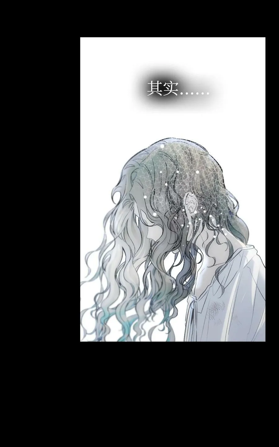 186 跳海解脱 第41页