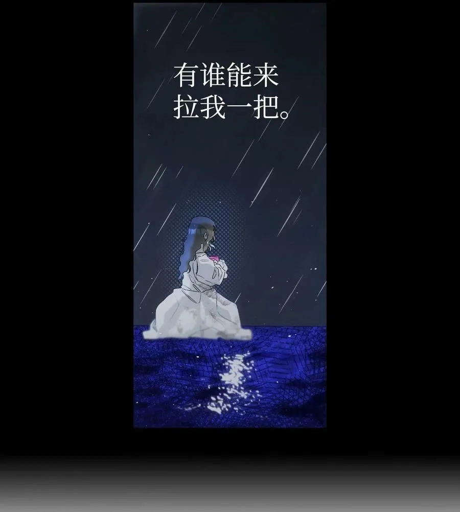 186 跳海解脱 第44页