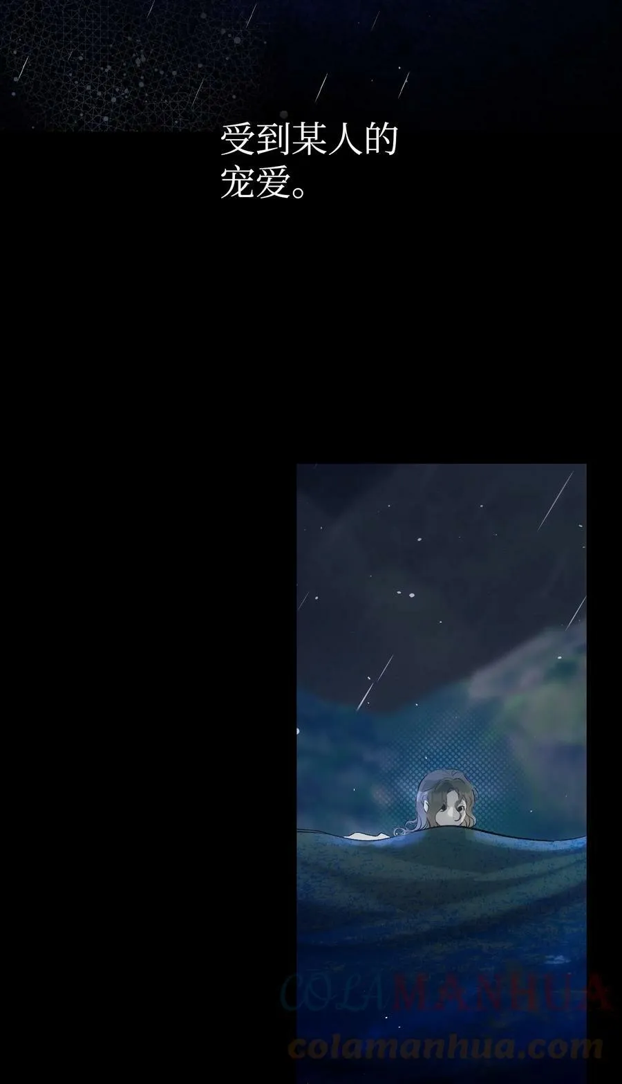 186 跳海解脱 第46页