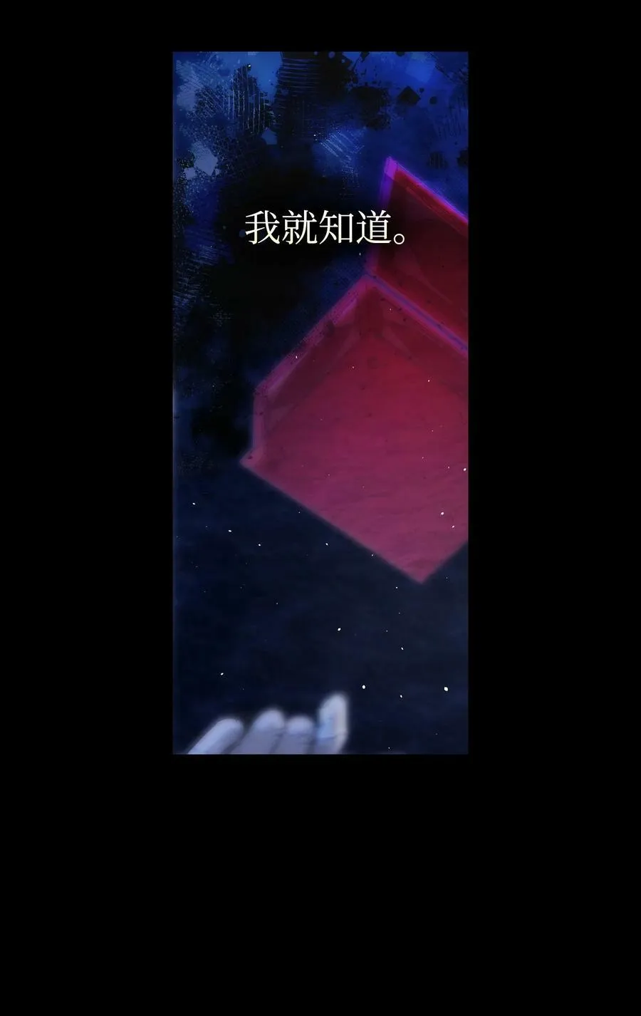 186 跳海解脱 第62页