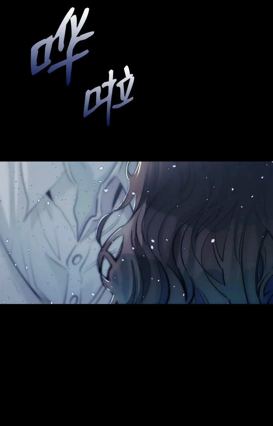 186 跳海解脱 第66页
