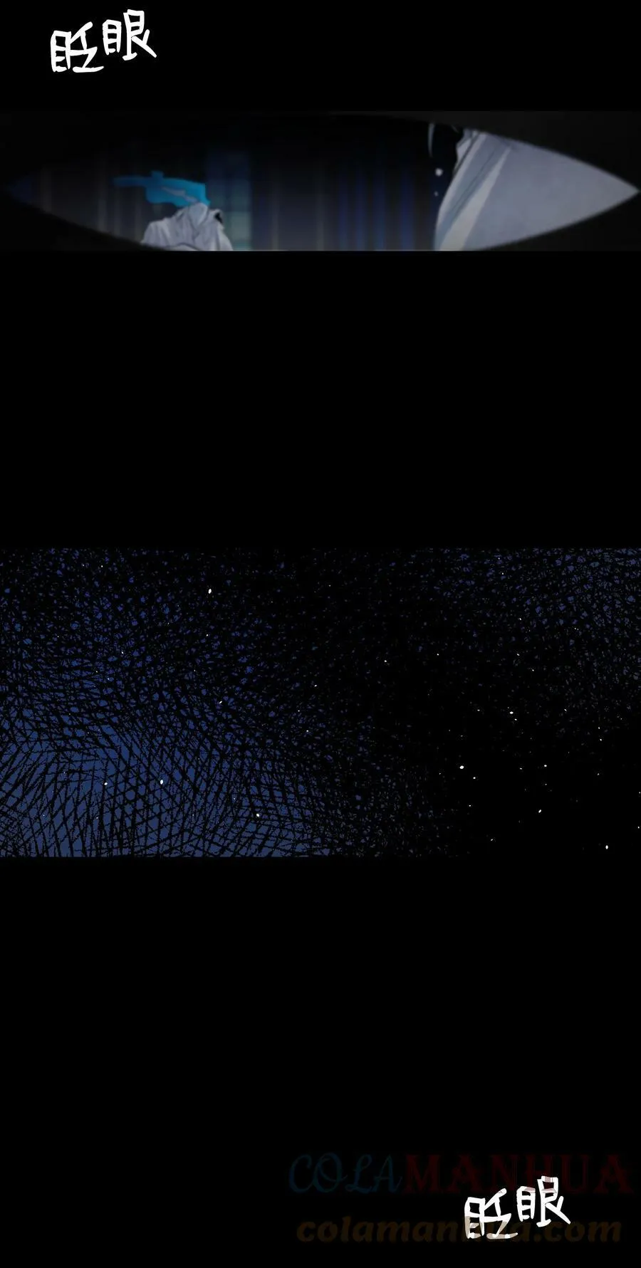 186 跳海解脱 第73页