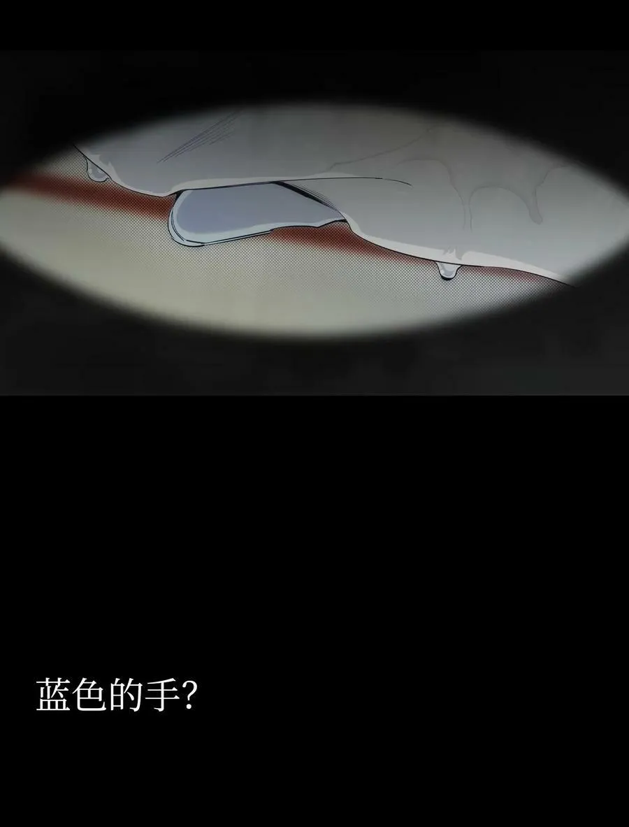 186 跳海解脱 第75页