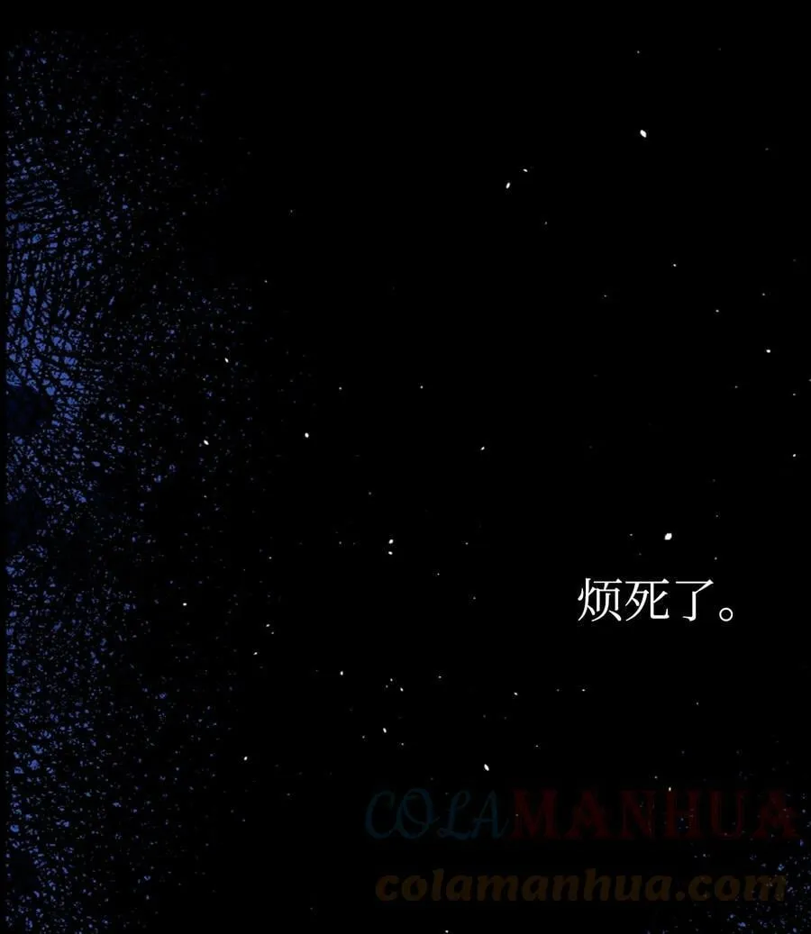 186 跳海解脱 第76页