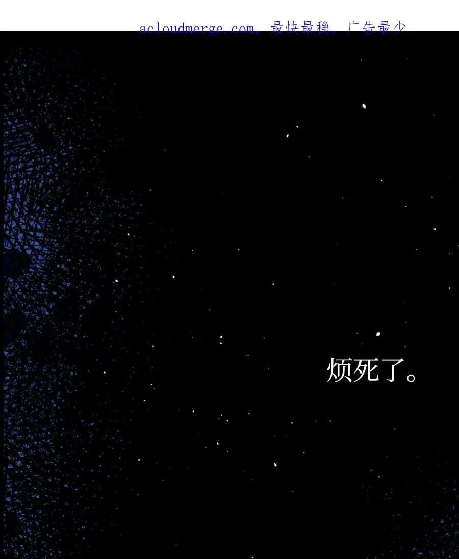 187 重回城堡 第3页