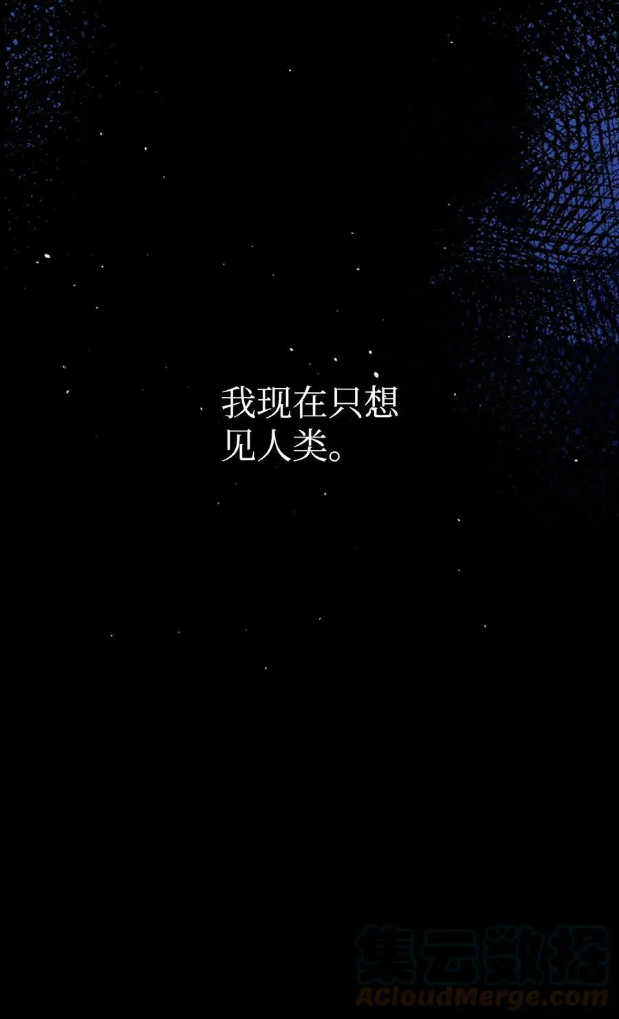 187 重回城堡 第4页