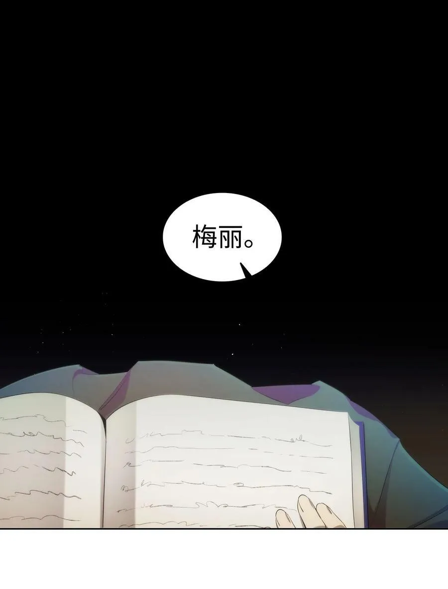 187 重回城堡 第6页