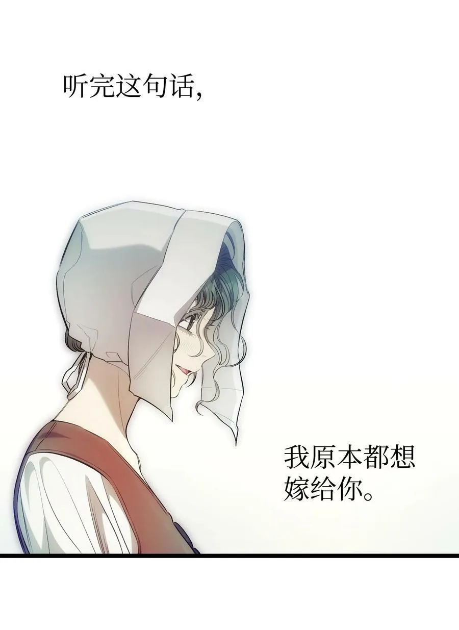 187 重回城堡 第15页