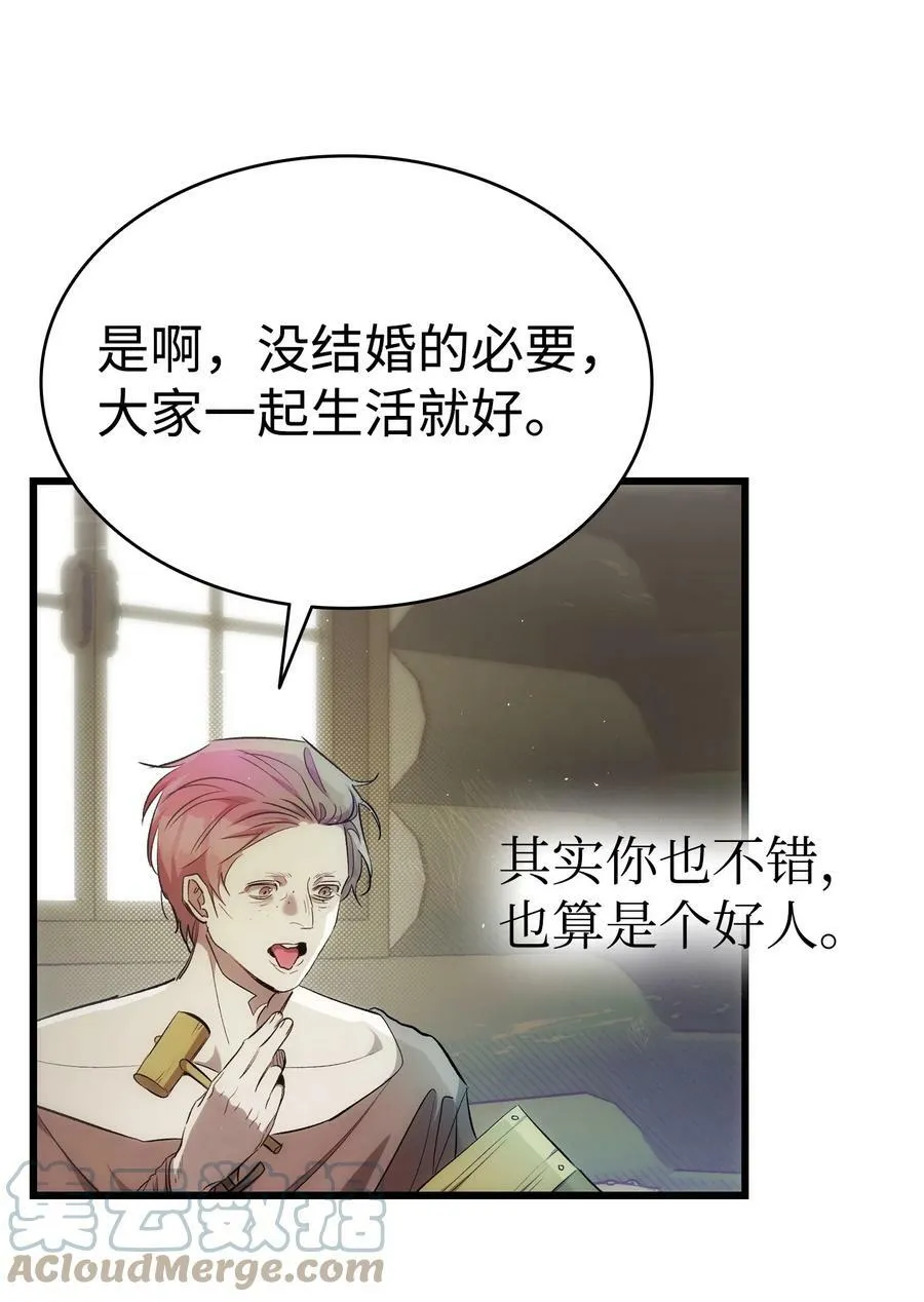 187 重回城堡 第16页