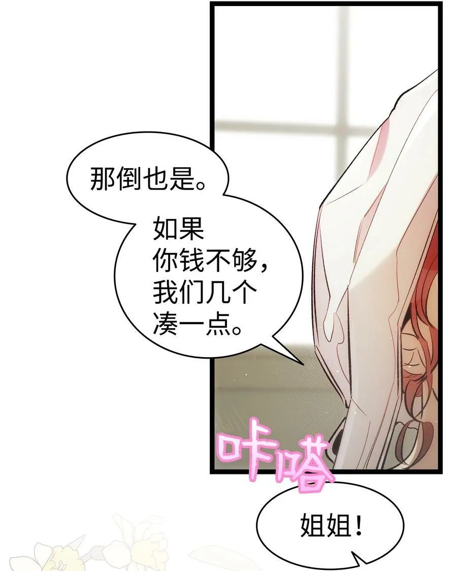 187 重回城堡 第20页