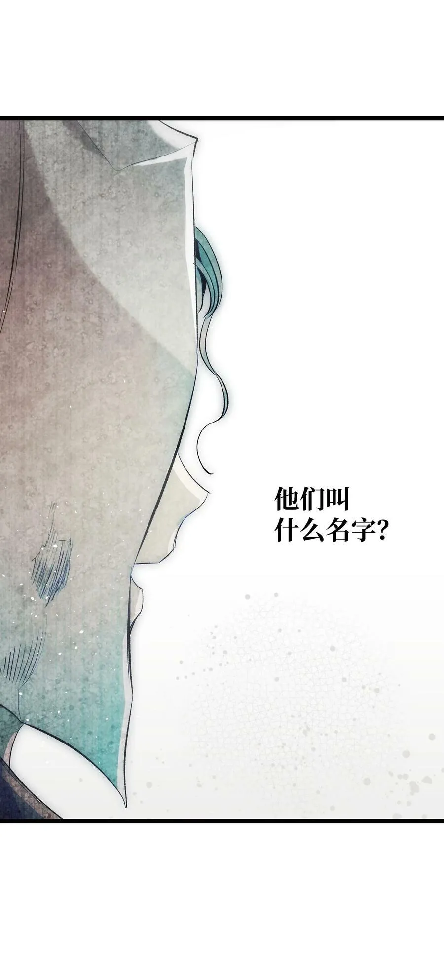 187 重回城堡 第23页